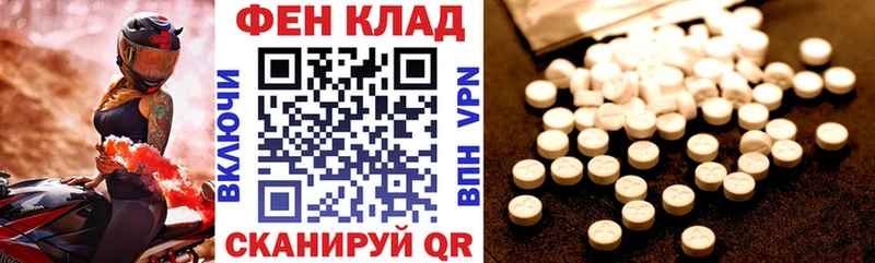 купить  сайты  ссылка на мегу ссылки  АМФЕТАМИН Premium  Старая Русса 
