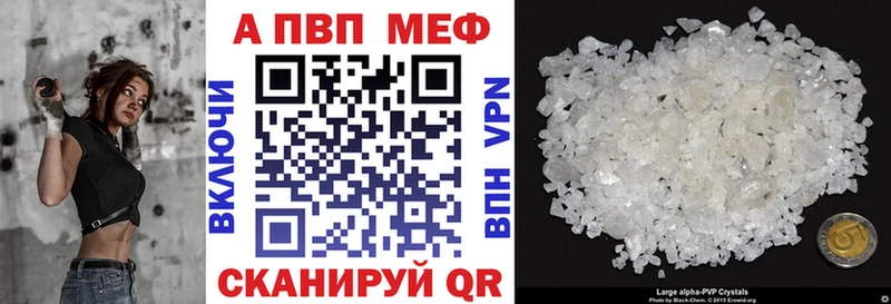 ОМГ ОМГ ссылки  Старая Русса  A-PVP Соль 