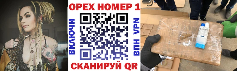 COCAIN Колумбийский магазин продажи Старая Русса