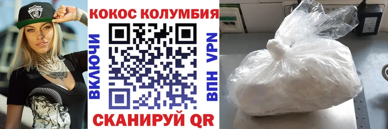 КОКАИН Fish Scale Старая Русса