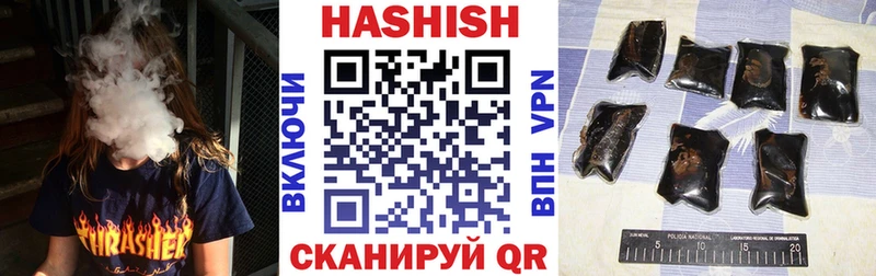 Гашиш индика сатива  Старая Русса 