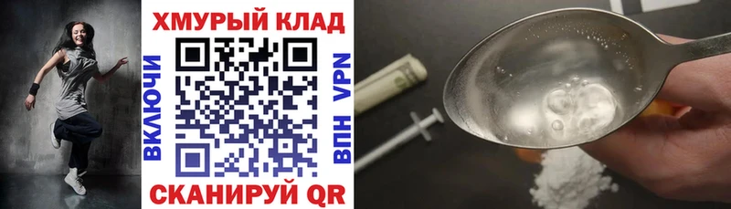 ГЕРОИН VHQ  Старая Русса 