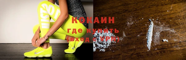 гидра Абинск
