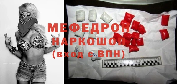 прущий лед Абаза