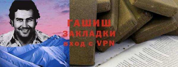 MDMA Premium VHQ Абдулино