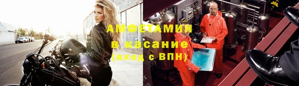 прущий лед Абаза