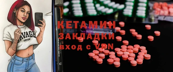 гидра Абинск