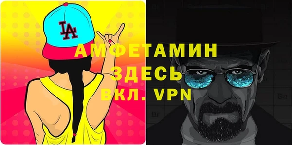 гидра Абинск