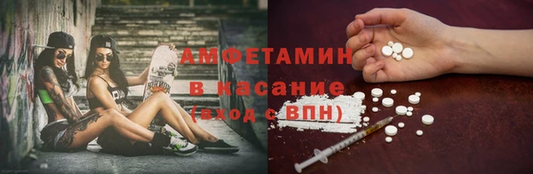 прущий лед Абаза