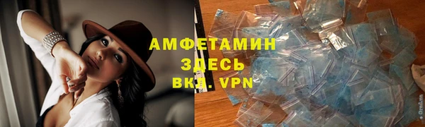 MDMA Premium VHQ Абдулино