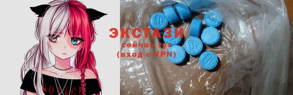MDMA Premium VHQ Абдулино
