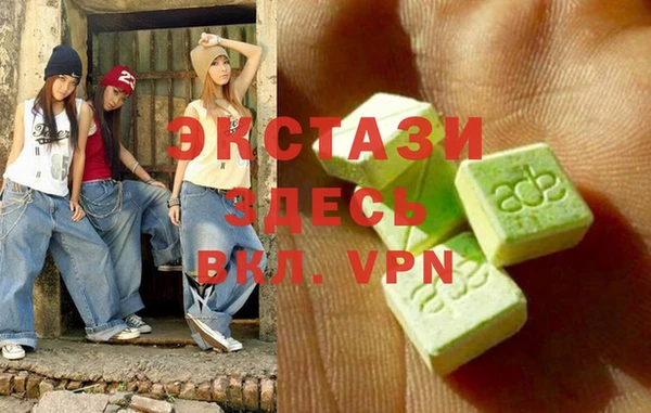 прущий лед Абаза
