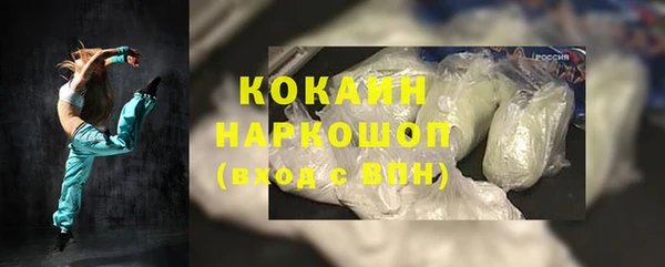 гидра Абинск