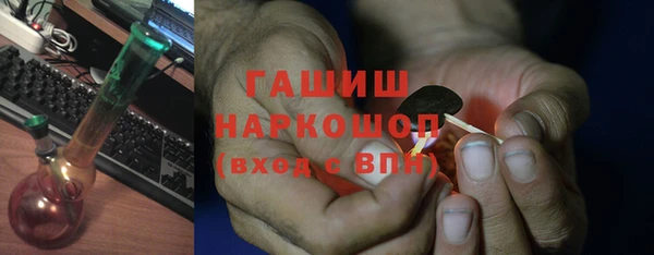гидра Абинск