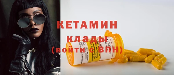 MDMA Premium VHQ Абдулино