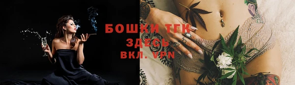 первитин Алексин