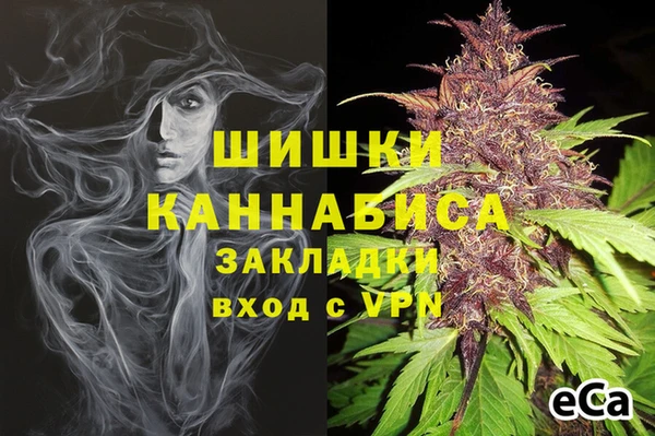 гидра Абинск