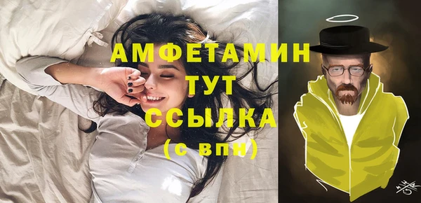 MDMA Premium VHQ Абдулино