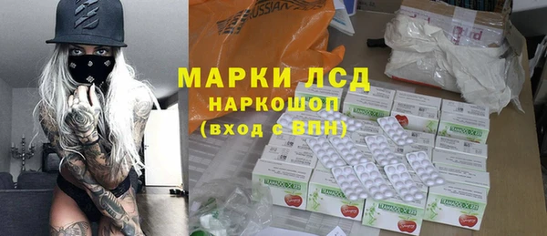 гидра Абинск