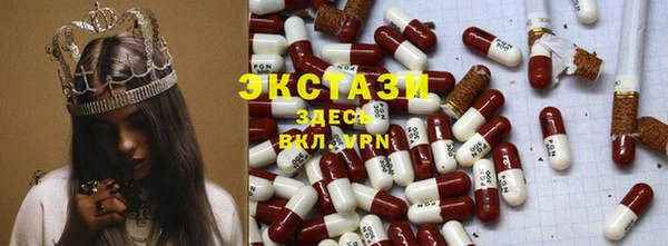 гидра Абинск