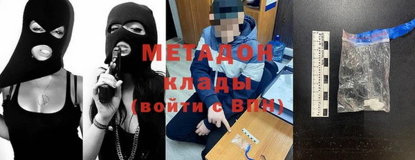 MDMA Premium VHQ Абдулино