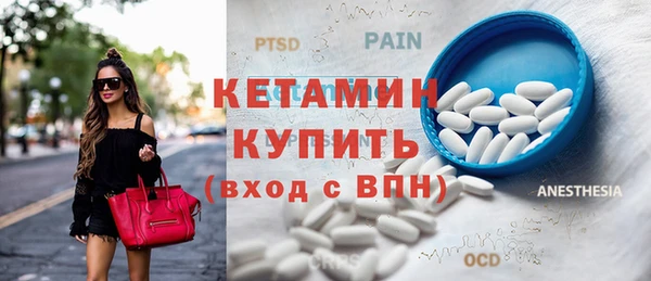 MDMA Premium VHQ Абдулино