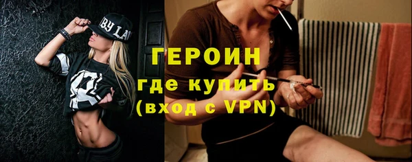 прущий лед Абаза
