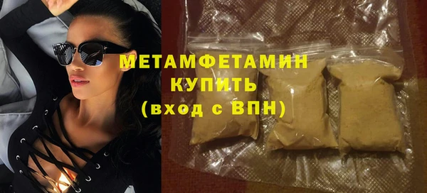 MDMA Premium VHQ Абдулино