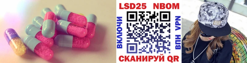 LSD-25 экстази ecstasy  Старая Русса 