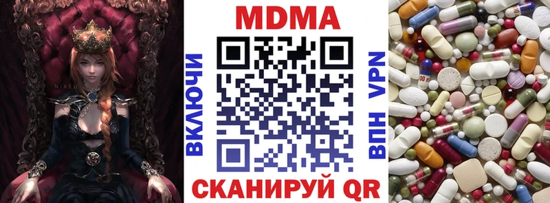 купить наркотик  Старая Русса  ОМГ ОМГ ССЫЛКА  МДМА VHQ 