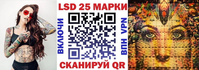 маркетплейс как зайти  Старая Русса  omg как войти  Наркотические марки 1500мкг  купить  сайты 