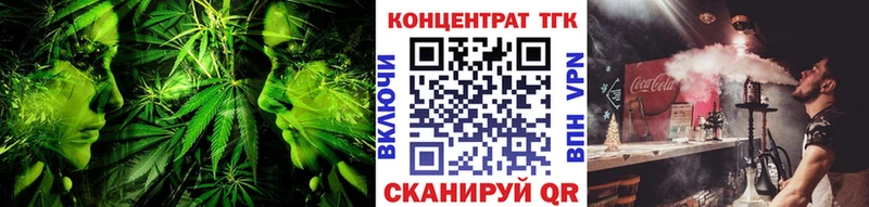 кракен как зайти  Старая Русса  Дистиллят ТГК концентрат  купить наркотик 